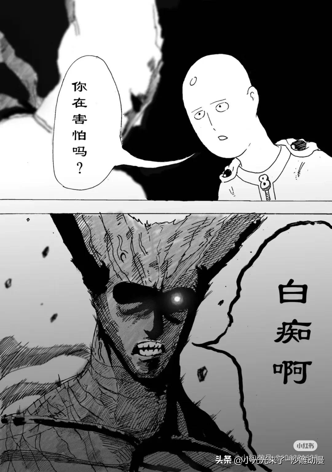 不明白，一拳超人原著画风画功粗糙，但就是那么火，很多人看，所以才要重制版，有动漫