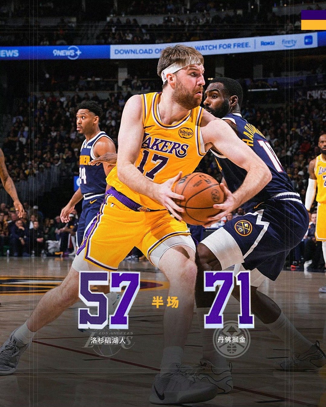 今天的比赛湖人几次将比分追到很小，然后被掘金瞬间拉开到两位数，这种情况非常伤士气
