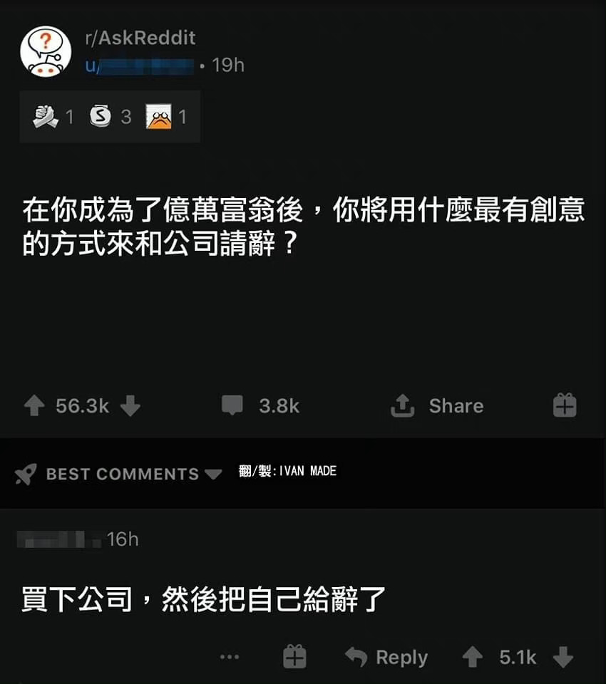 #怎么这样# 现在是幻想时间 ​​​
