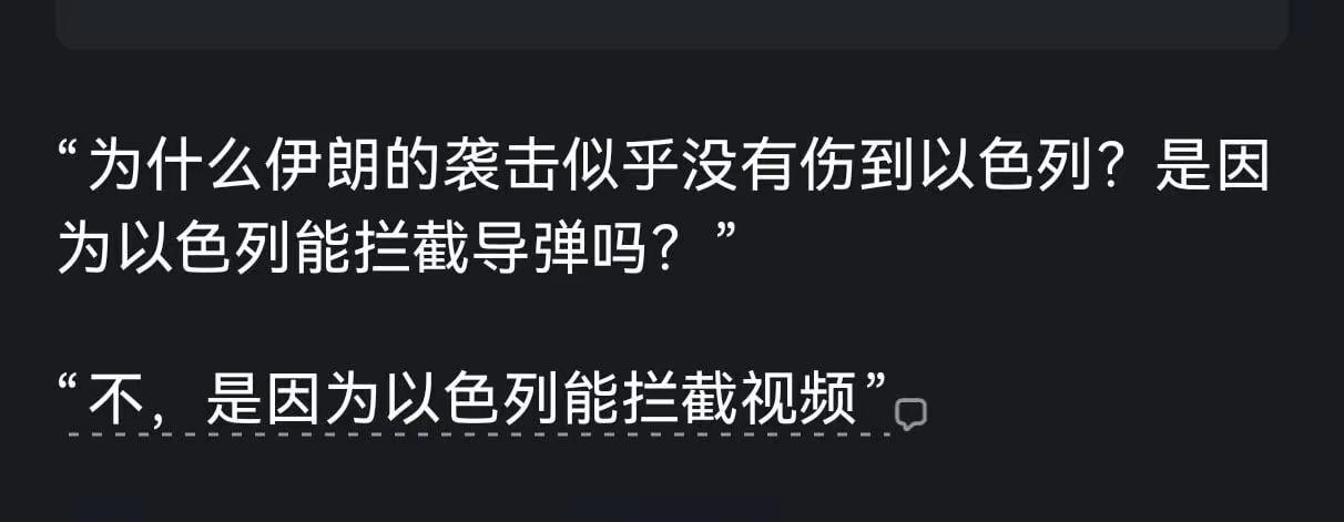 伊朗“真实承诺 - 4”反击到第37轮了，美以是没想到伊朗这么能扛打吧！
当地时