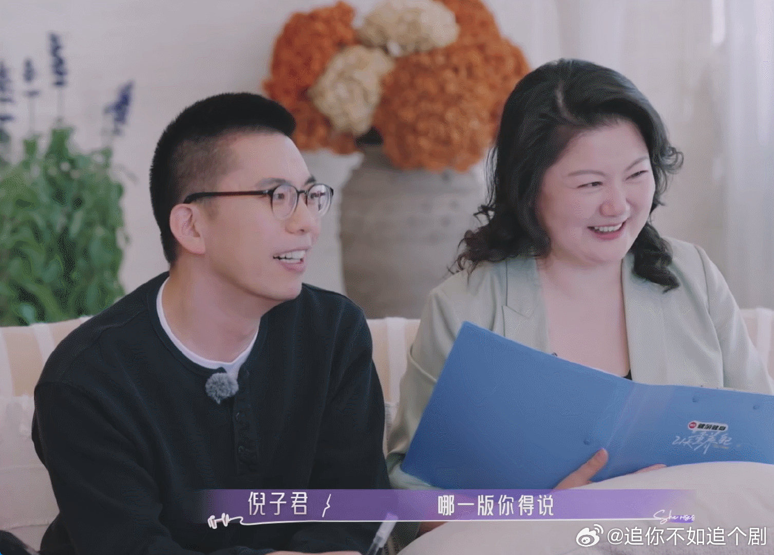 蒋丽莎嫁给理想型是种什么体验21天重养自己 不用妥协不用将就，蒋丽莎的丈夫就是她