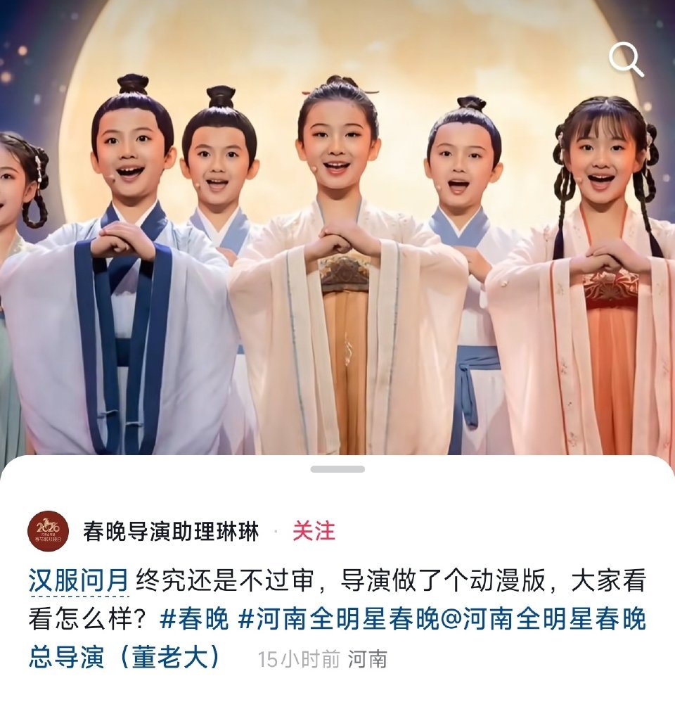 五十六个民族五十五个无所谓，就一个会拼命反对，是哪一个呢？好难猜啊