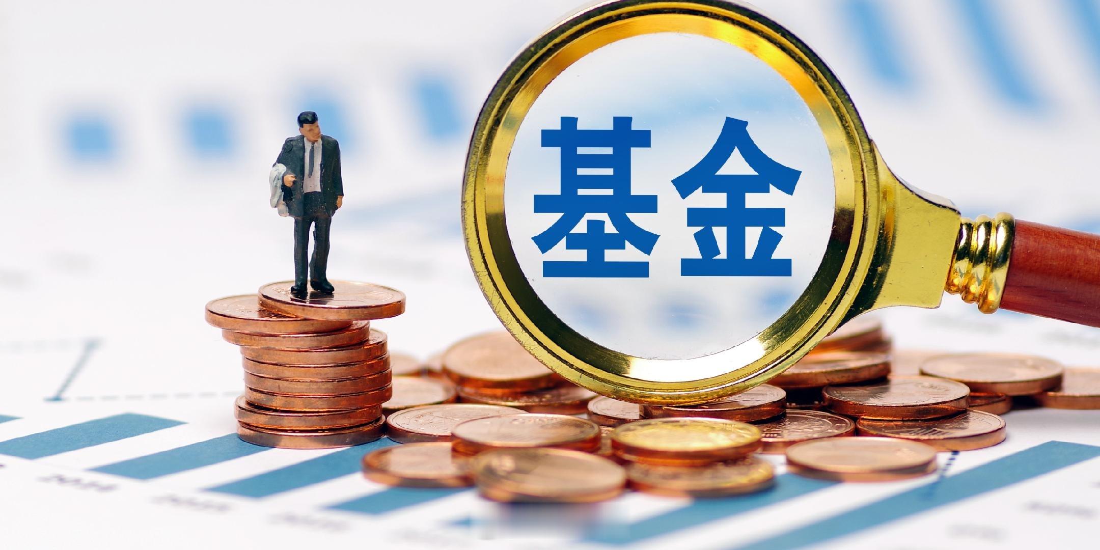 10万买理财9个月赚30元这样看来我某年买了2万元基金，一年赚了200多元还是算