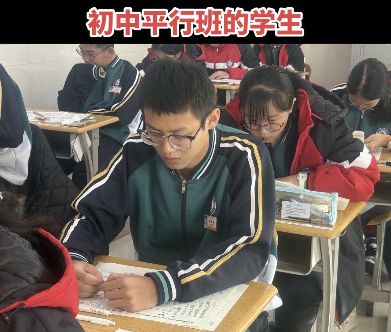1️⃣平行班的学生要想考上高中，首先要认真复习课本，笔记，常考题型，不...