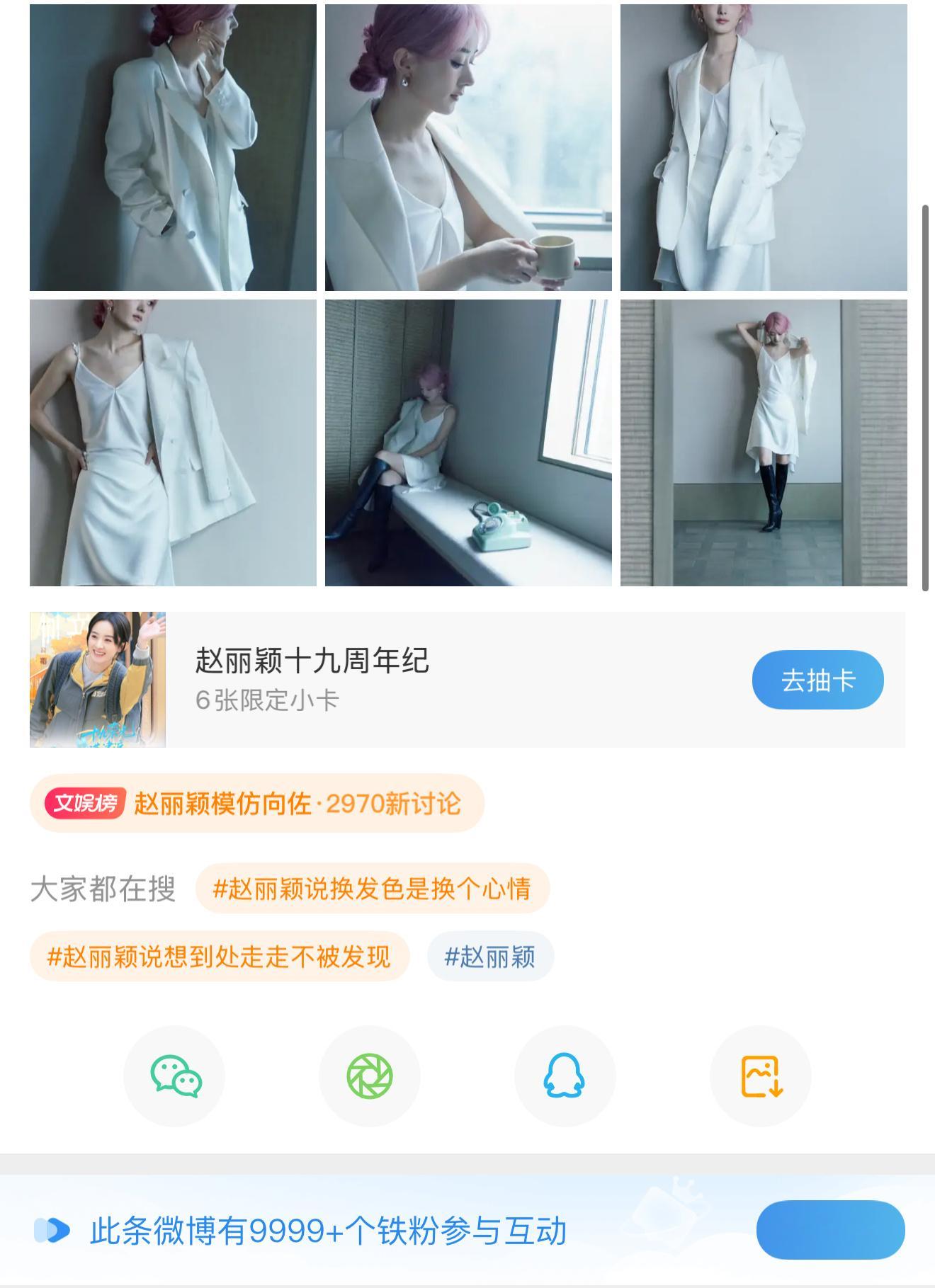 明天要是还这水平 丽粉让你知道更强的📚是啥样 ​​​