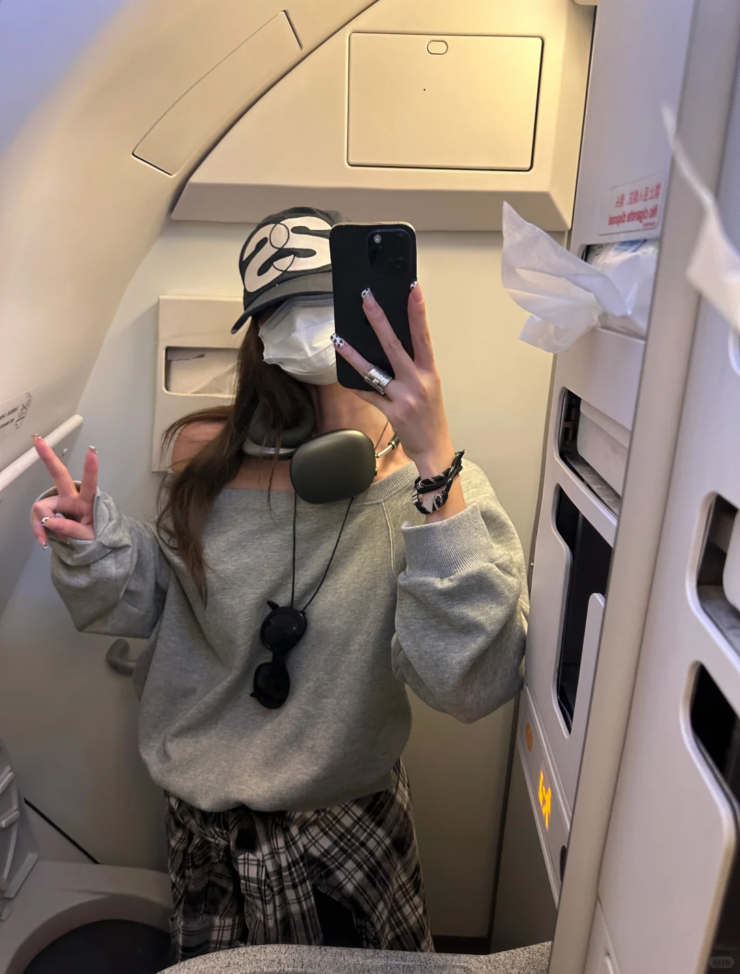 飞行日✈️