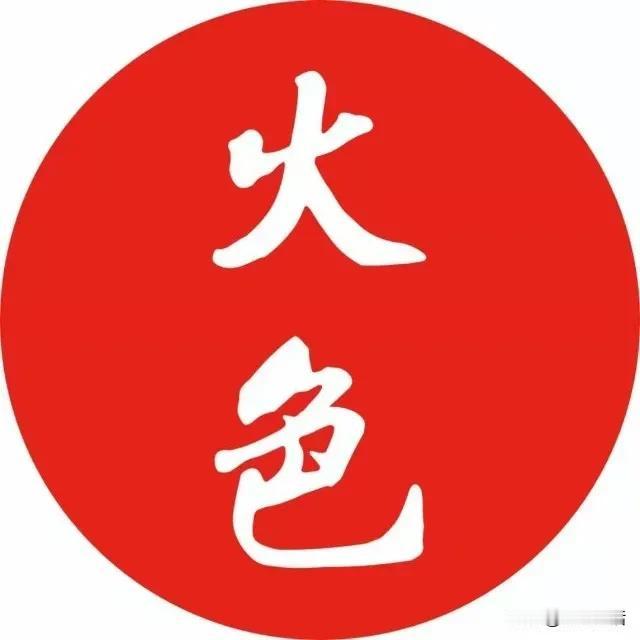 [庆祝]东坡玖肆•东坡荟～今日分享[庆祝]
[烟花]青春不是年华，而是心境；青春