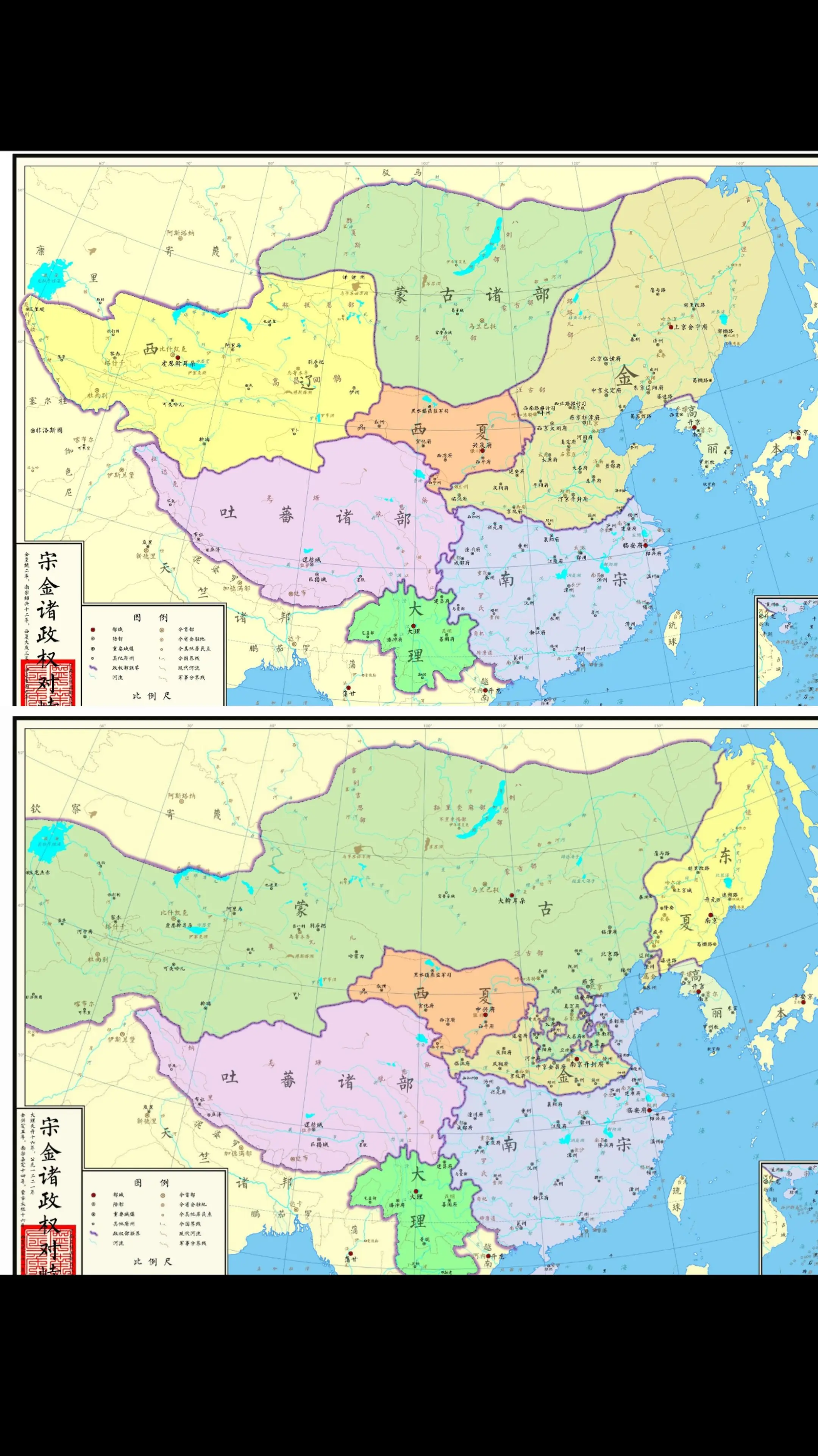 宋金诸政权对峙历史人物明朝