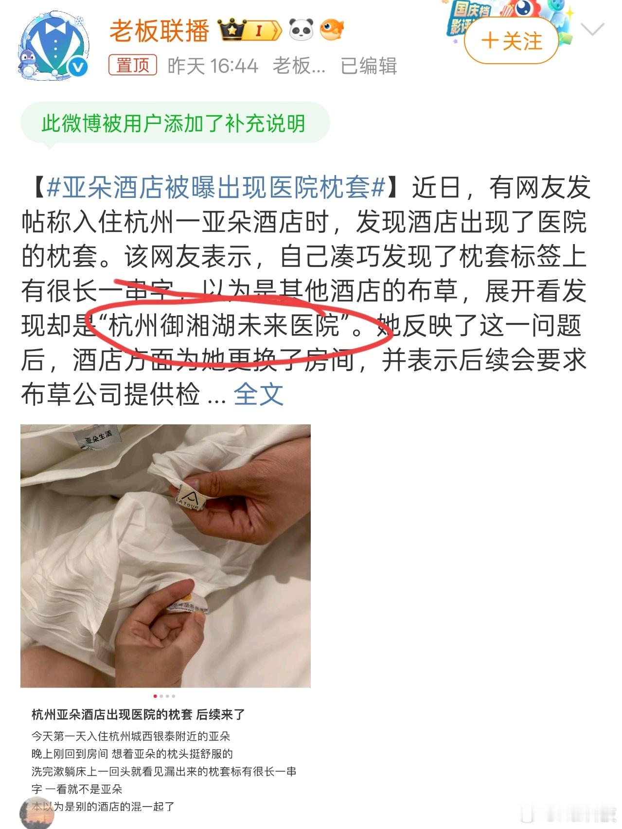 媒体老师们几乎是住酒店最多的群体之一[淡淡的]好一点的酒店房间几乎每天都有人住，