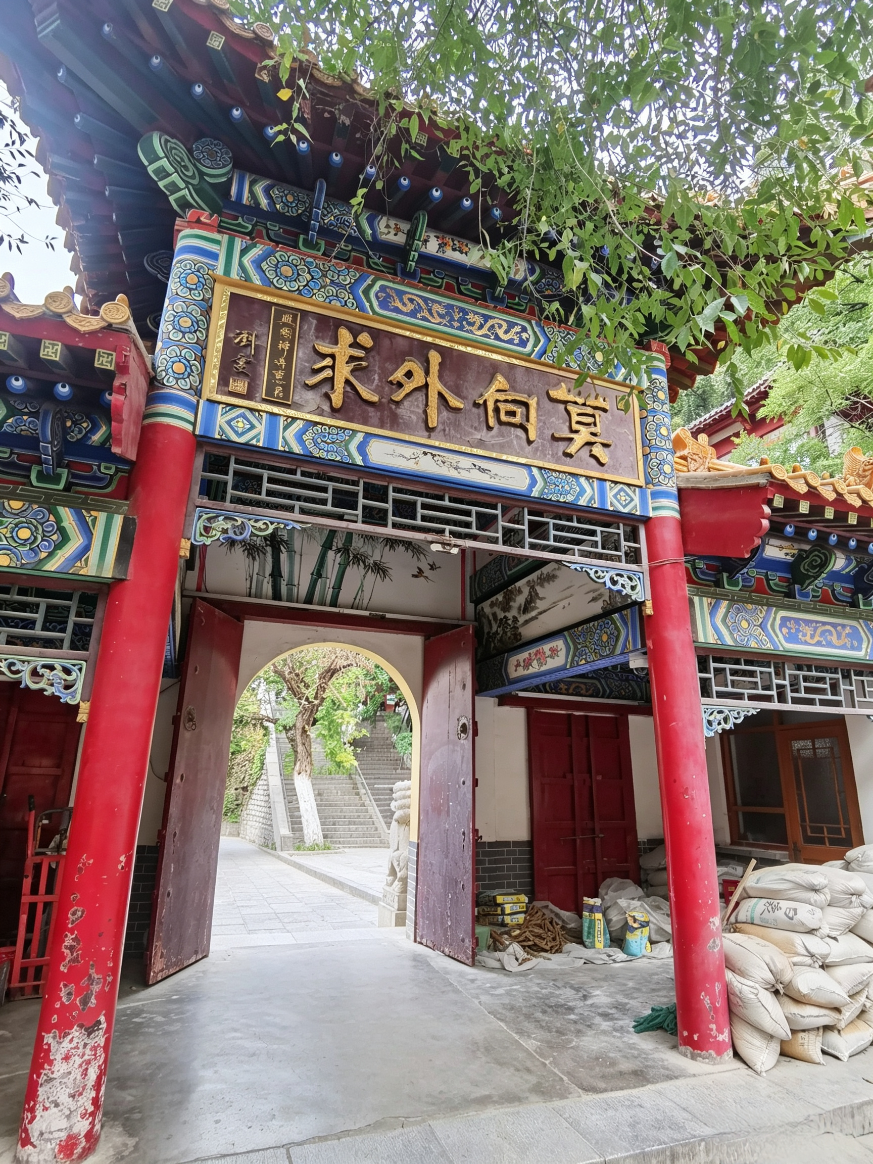 生活的模样成长 莫向外求。看到这块牌匾时，心里闪过一丝触动：历经磨砺慢慢想明白的