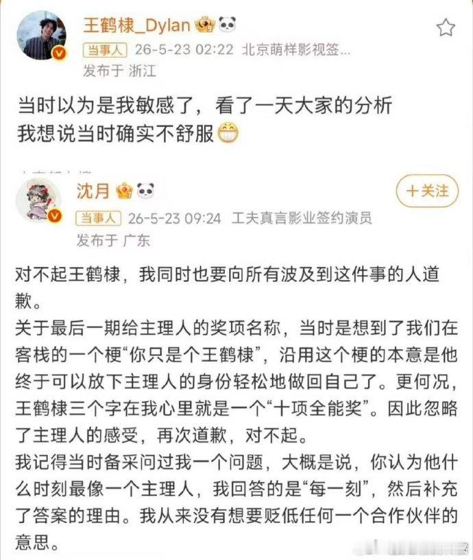 【高敏感人一生只有一个主线任务】 高敏感的人不能等如今高敏感群体话题备受关注，这