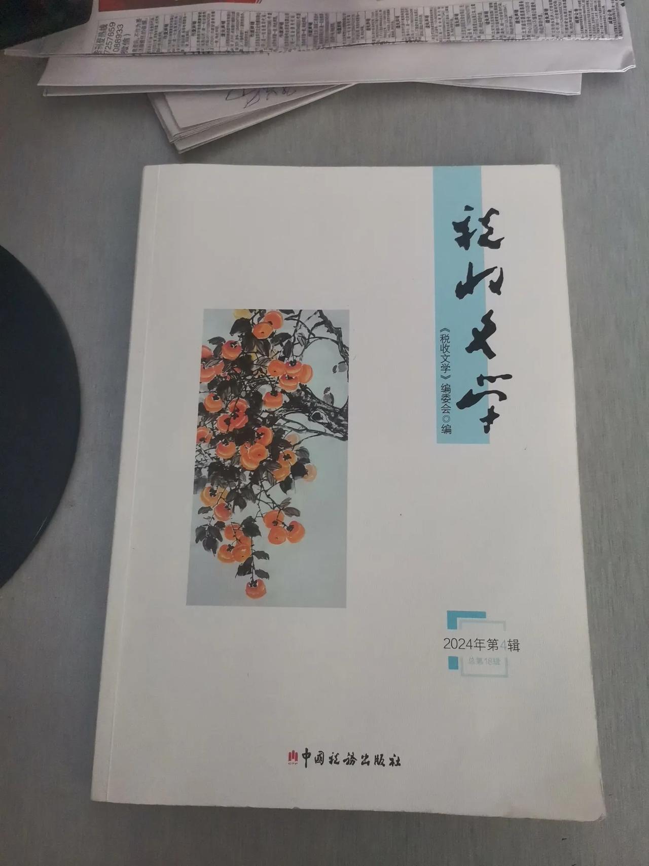 两个打工者与报纸

       阿勇与阿慧是一个村的，那一年，两人一起去燕京市