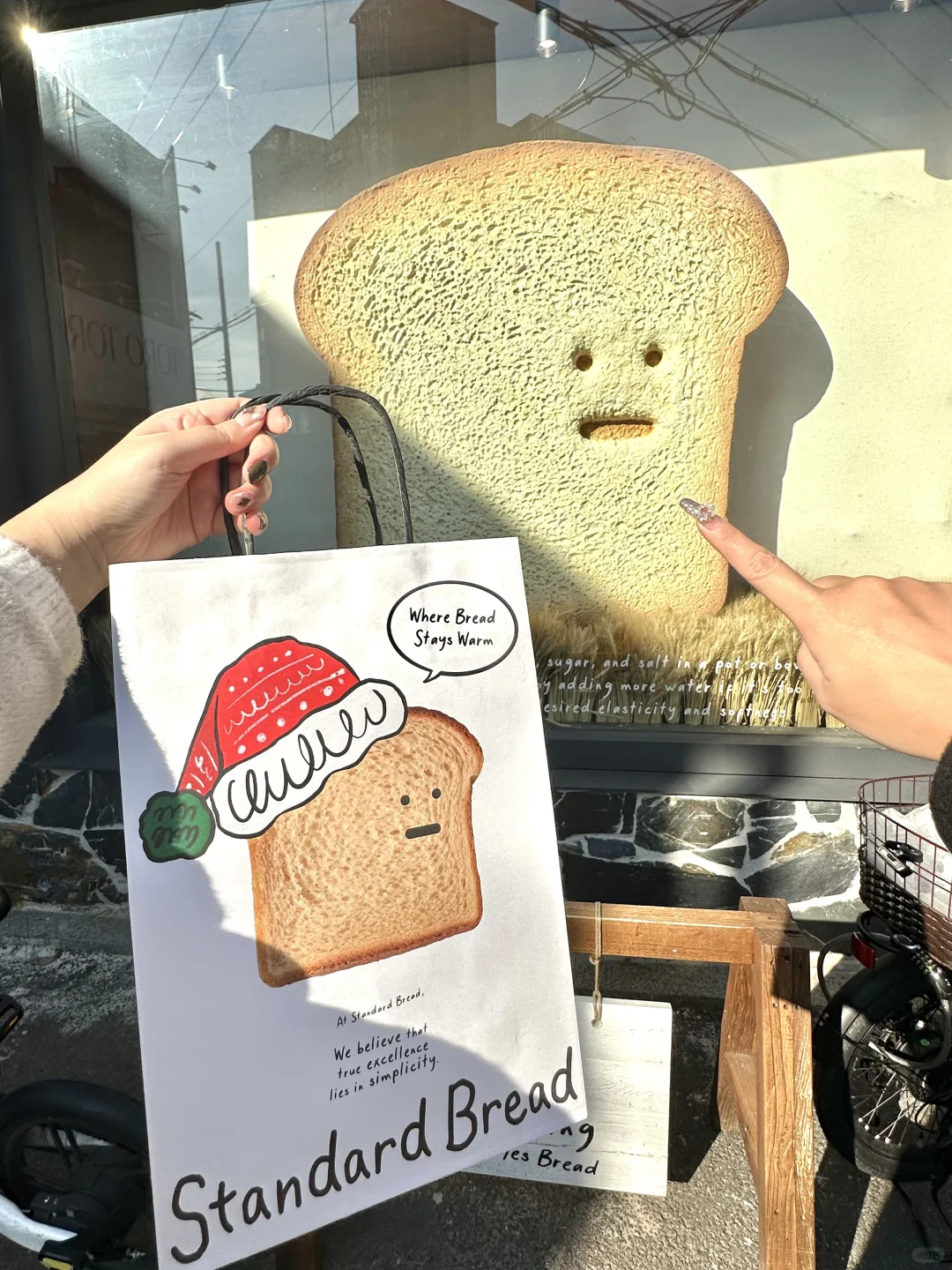 圣水洞新开的！吃到了人生吐司🍞