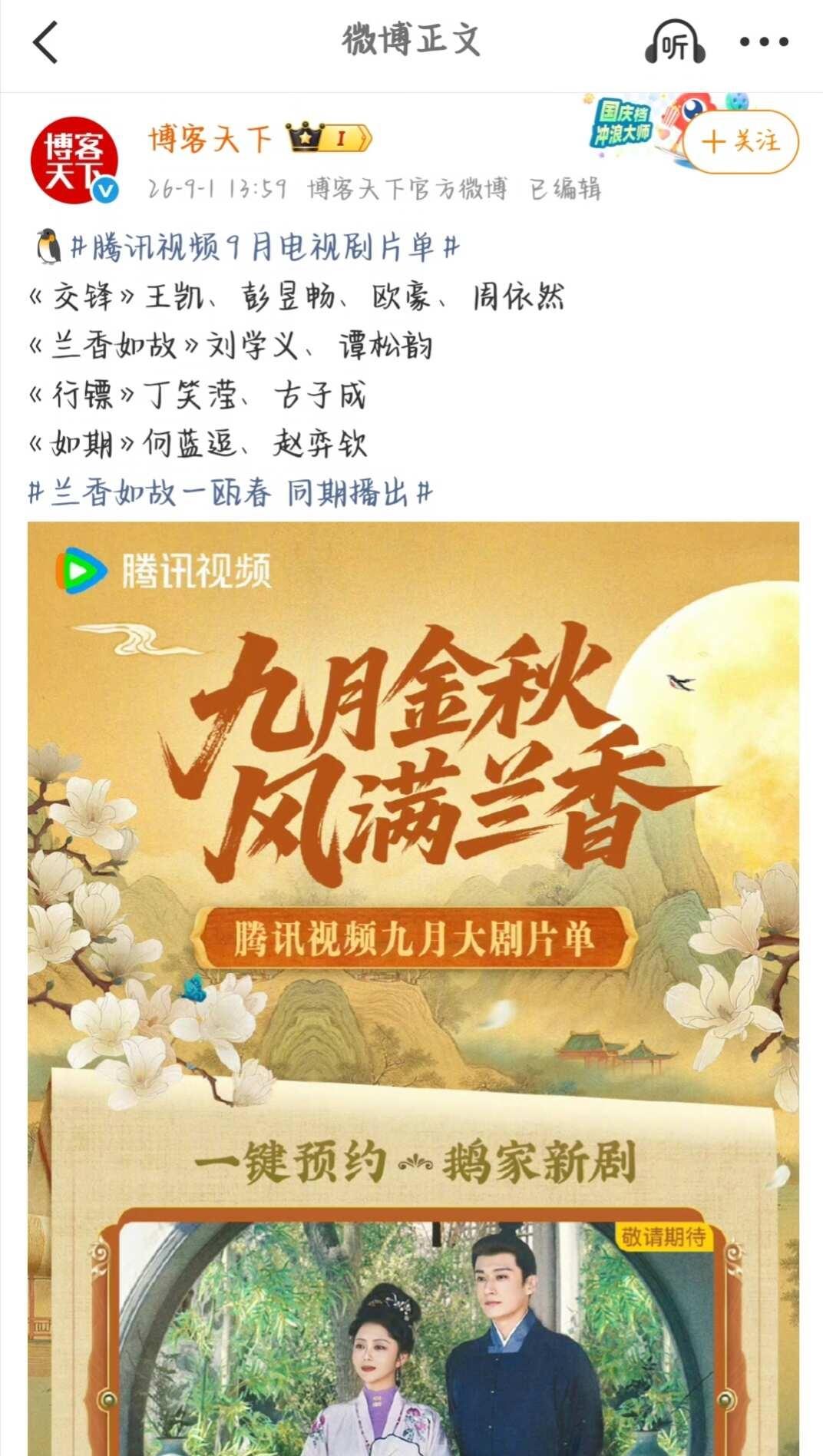 居然是实拍➕AI联合剧吗，有点意思行镖丁笑滢 古子成邓凯 阎必果
