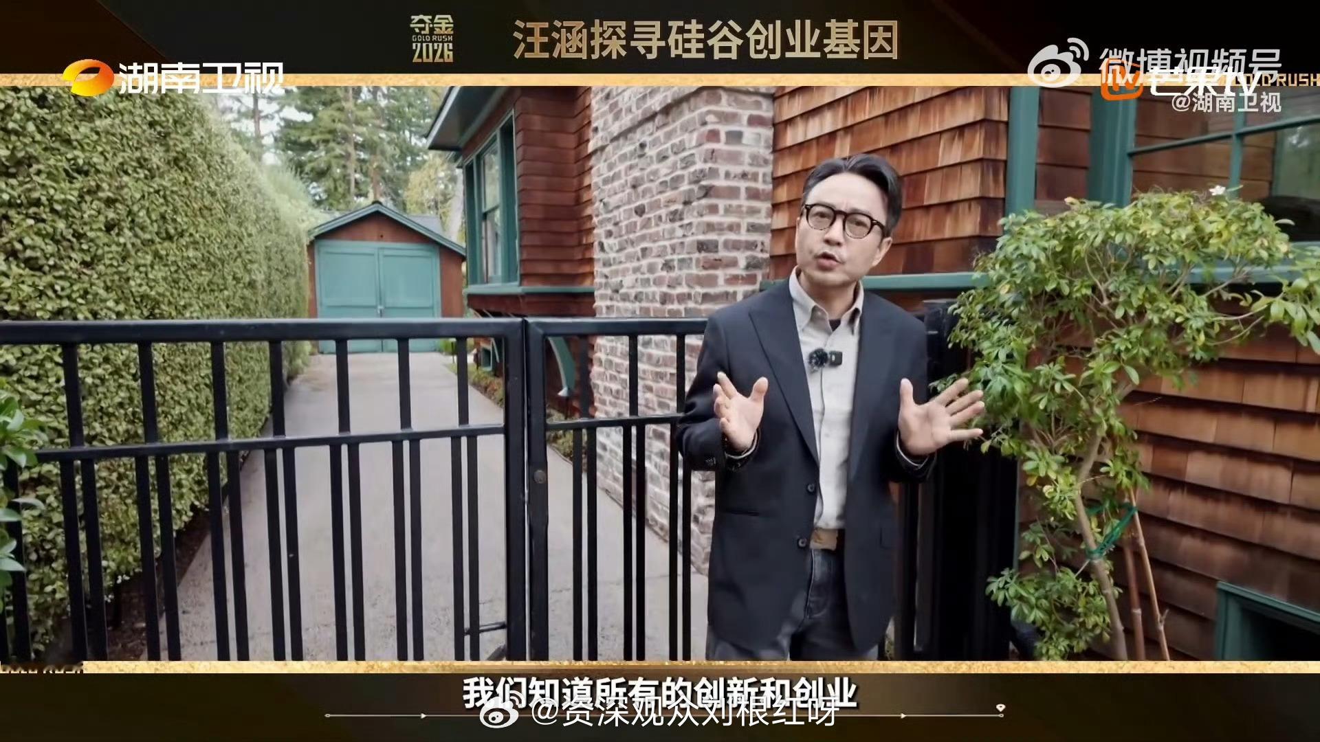 硅谷创业起点在车库小小的车库，孕育硅谷传奇开端✨五十多年前青年逐梦启程，如今湘楚