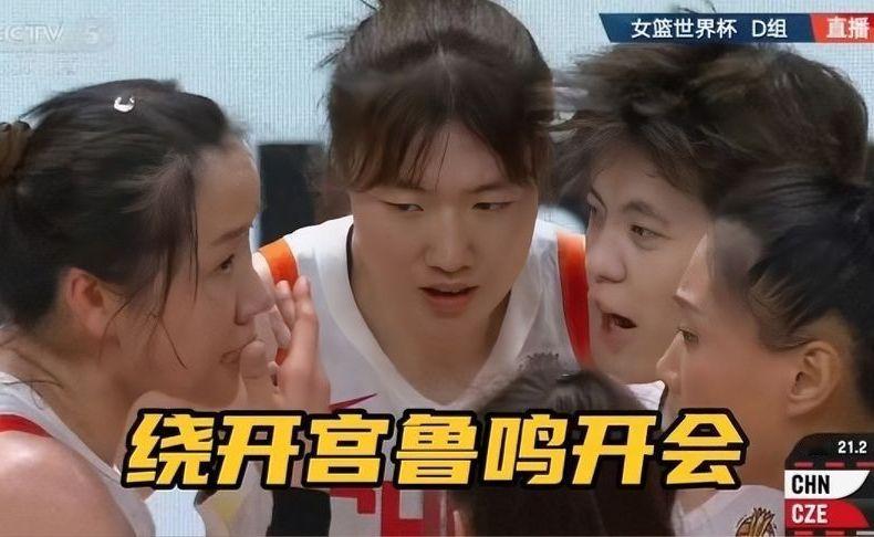 中国女篮最后3分钟，队员们绕开宫鲁鸣，决定单干：还剩21秒罗欣棫救命3分，还剩3.9秒杨舒予绝平