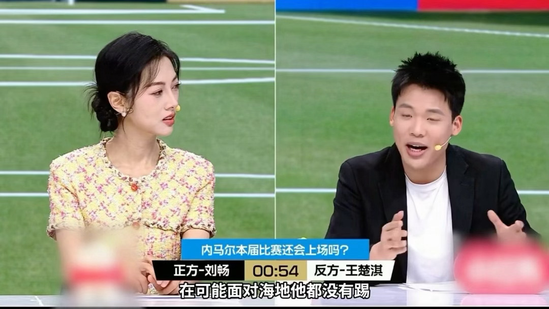 内马尔入选是商业选择吗 中场开杠效果拉满，但他说自己相信内马尔会上场。所以到底上