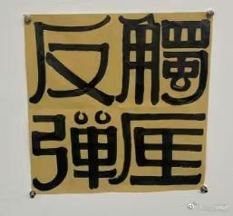 孙俪 跟姐混没有垫底王只有触底反弹  孙俪这一次的角色的精神状态真的是遥遥领先了
