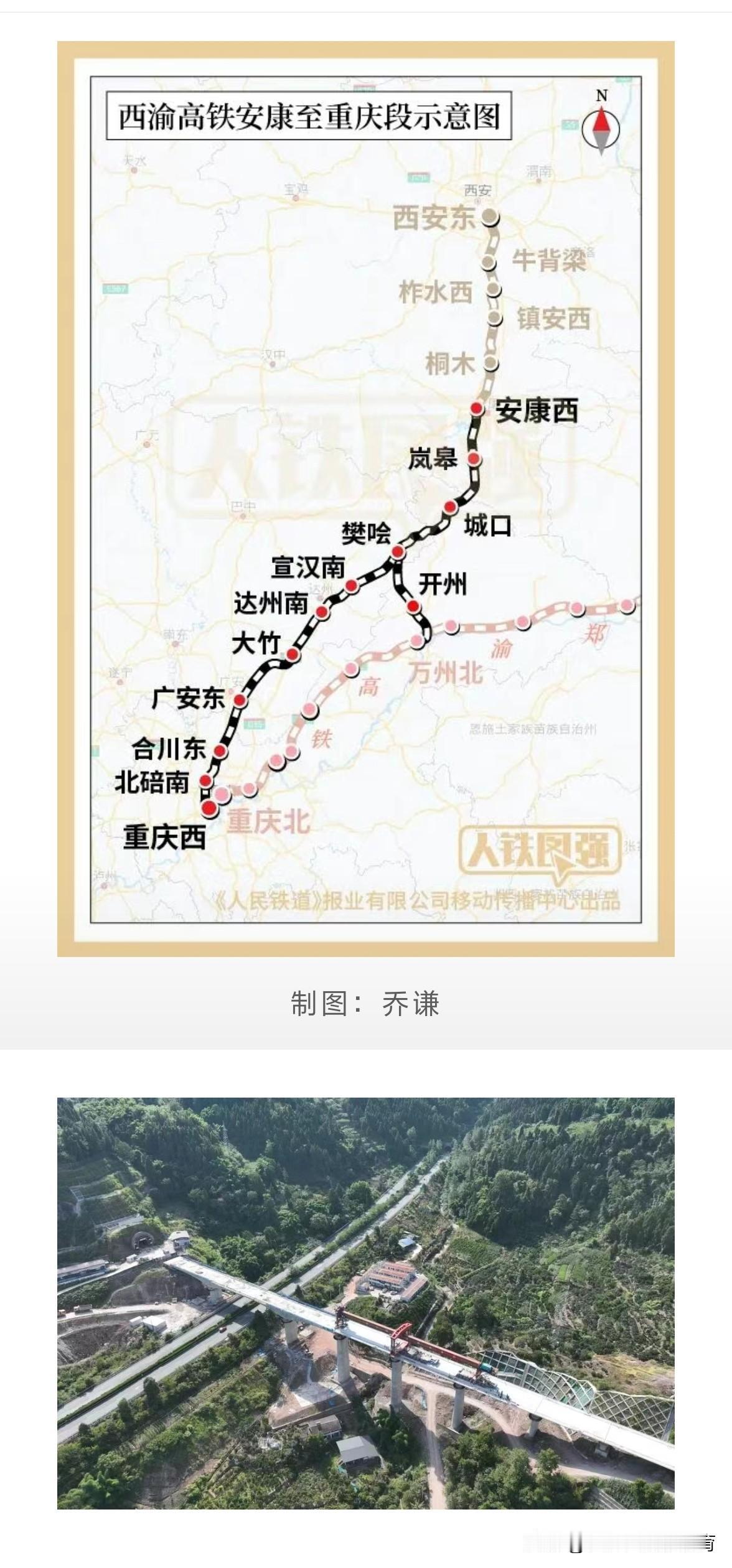 夏日生活打卡季7月14日上午，在四川省达州市通川区，随着最后一孔长32米，重约7