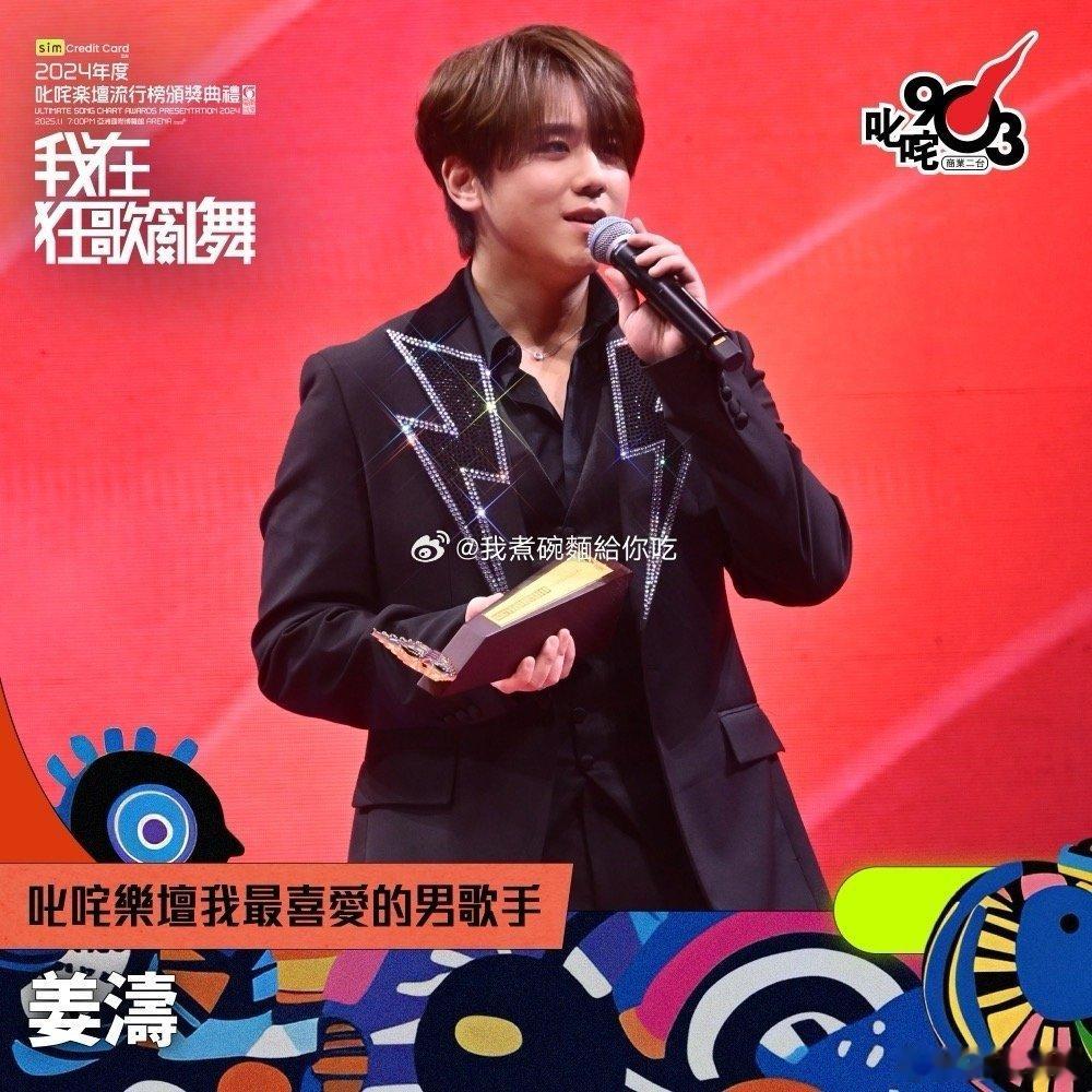 姜涛 又要被人骂了 不知道为什么好奇怪 因为有人骂他反而总能看到他 反而觉得他挺
