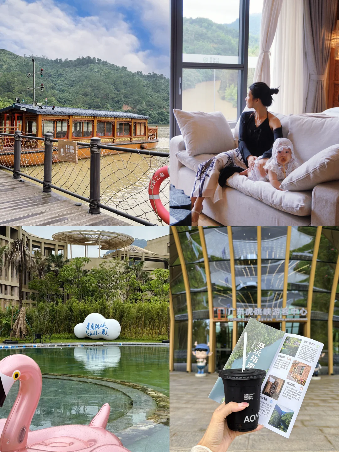 广东亲子游之逃离城市48h🏕️真的来到了仙境