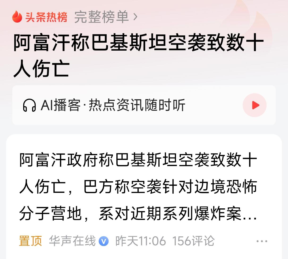 这可咋办？
骂谁？