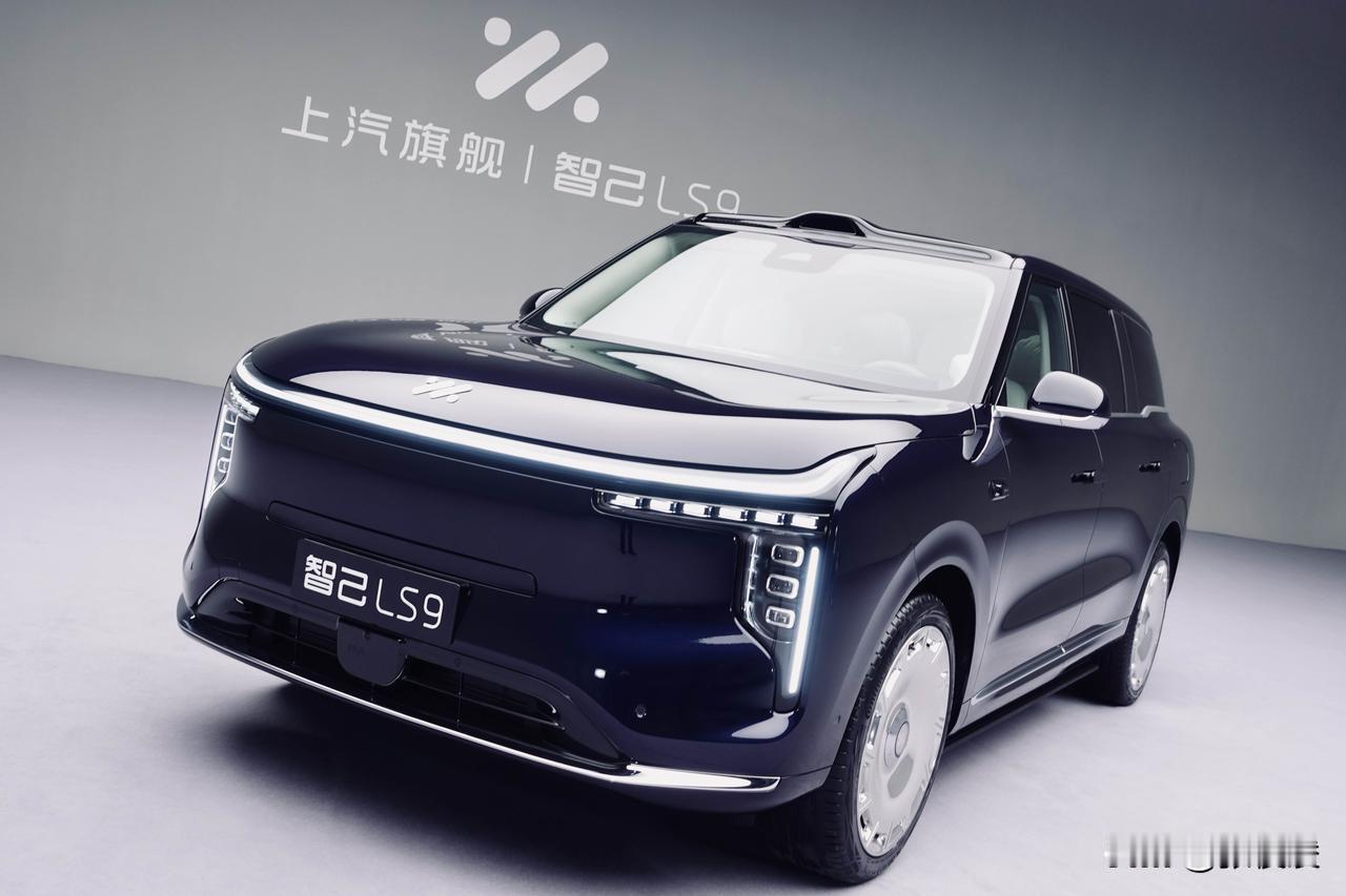 智己LS9，预售价33.69万-36.69万，我给大家拍了几张，喜欢吗