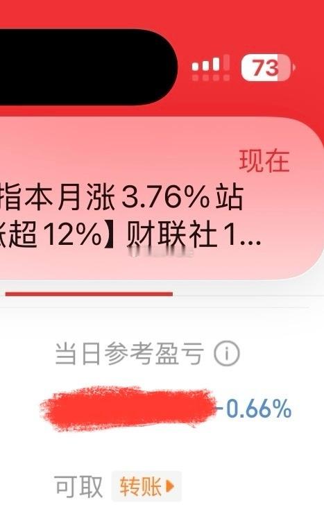 还好… 