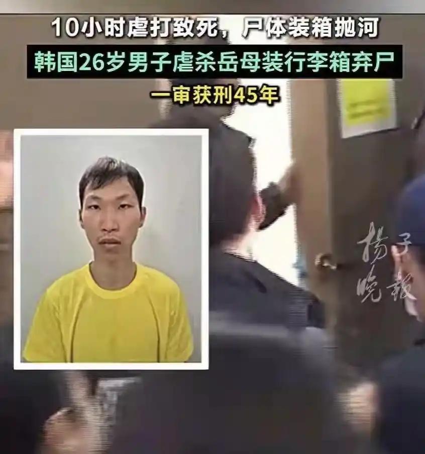 韩国一名55岁母亲为保护遭家暴的女儿，搬去与女婿同住，却被当着女儿的面残忍折磨1