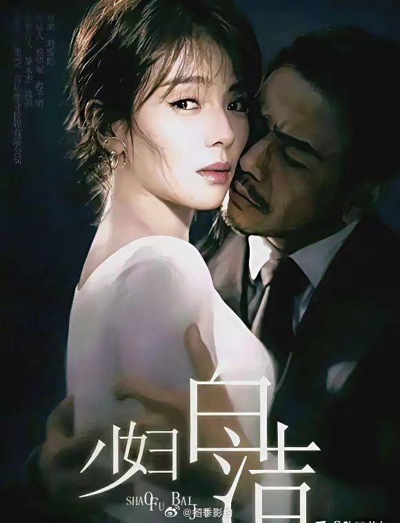 我管你这的那的，刘涛不演白洁真是世界一大遗憾。对于网友这样的观点你怎么看？ 