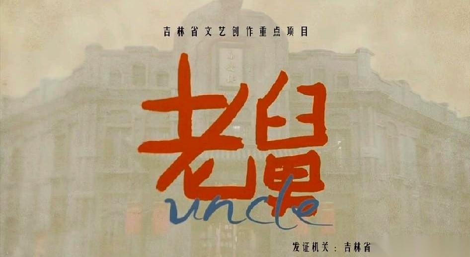 我老公一拍大腿，说这剧，神了。
我说你又发什么疯。
他说，老婆让车撞了，不报警，