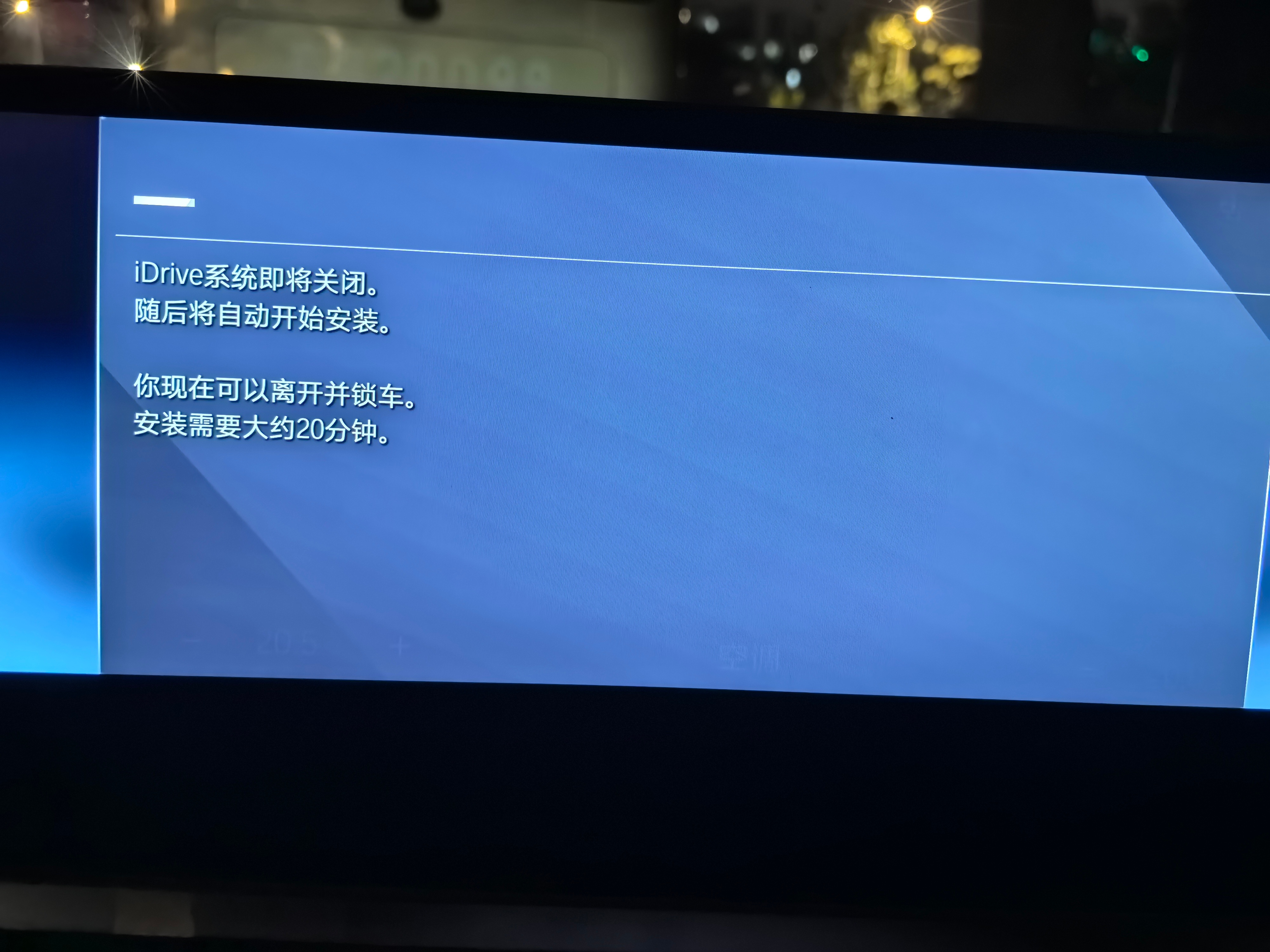 智能驾趣宝马新世代 我的旧能源汽车又迎来OTA了。我和汽车的日常 ​​​
