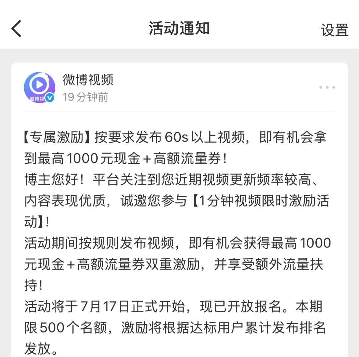 我想问…..这个一天发多少条进不去群了啥意思吧