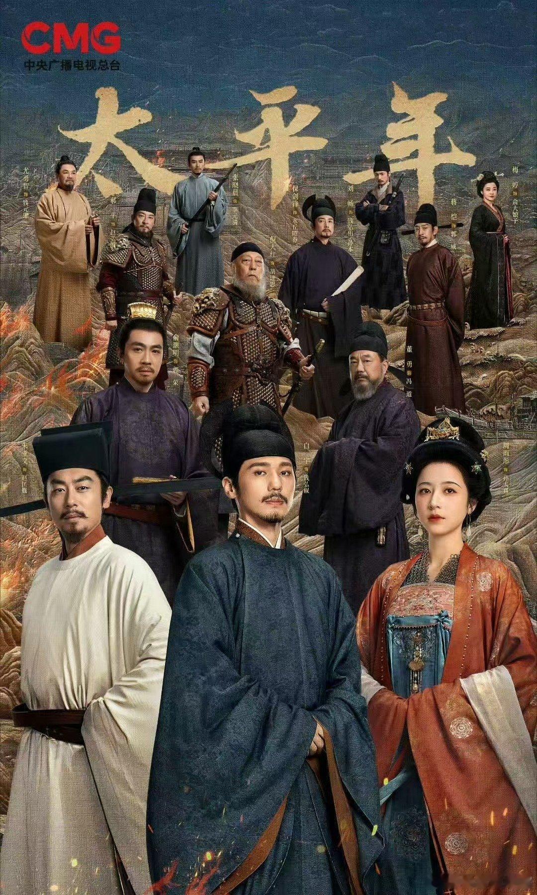 桃2026开年片单30多部内容从罚罪2到欧冠直播长短剧集加综艺电影加动漫体育承包