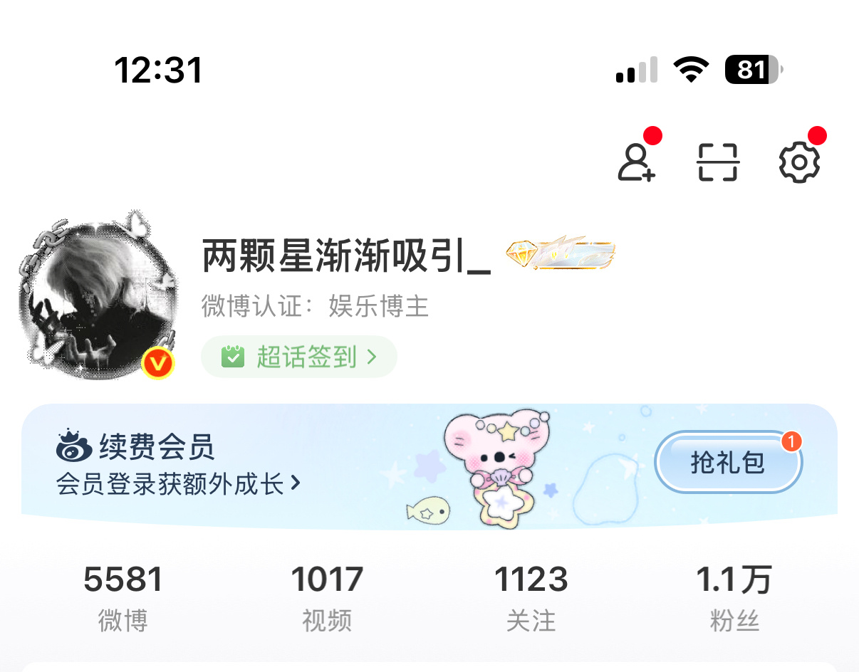 可以咔1159了连续火➕双人得整了两个小时，希望我的耗硬挺一点，ss一定要还在把