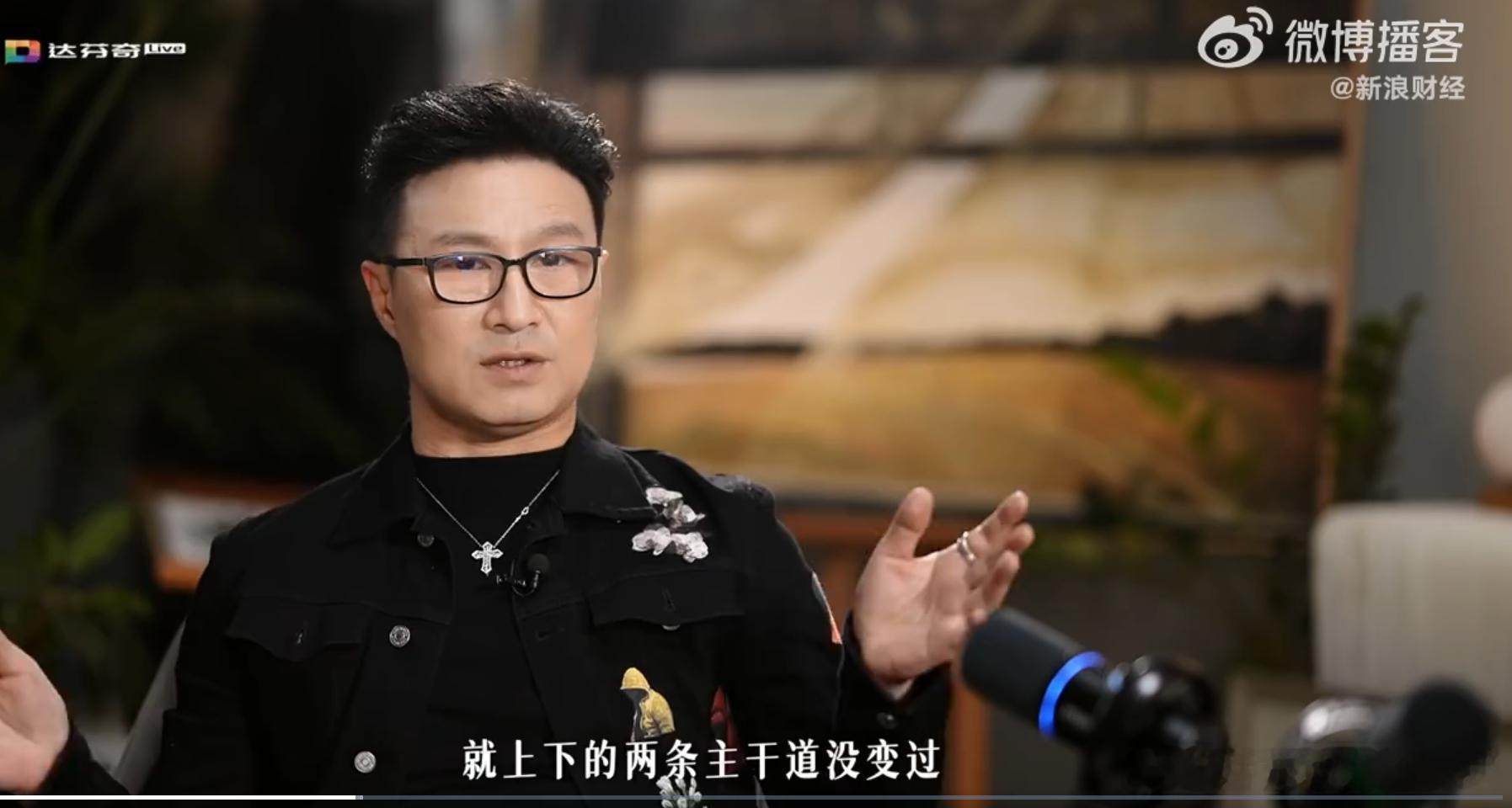 汪峰谈创作者的宿命与和解汪峰自评飞得更高写得失败汪峰吐槽代表作《飞得更高》创作一