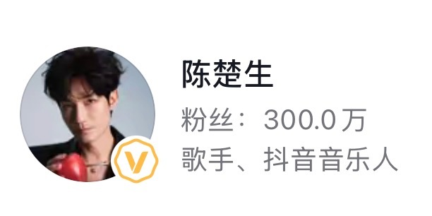 小梨抖音野蛮生长到300万粉丝了诶不营销全靠自来水不容易啊👏🏻 