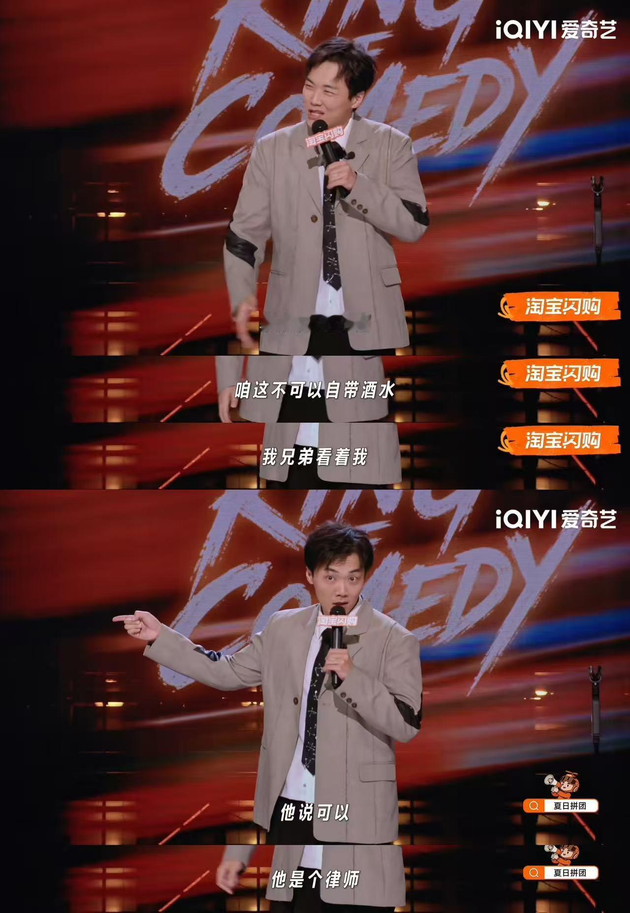 东北律师讲脱口秀比开庭刺激喜剧之王单口季东北律师How的初舞台确实有东西，在我朋