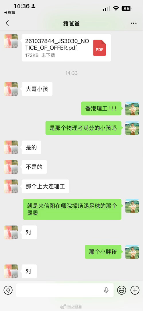 带娃日常暑期打卡活动在微博过暑假 Day19都让爸爸带娃姐妹们！！！ 每次都说新