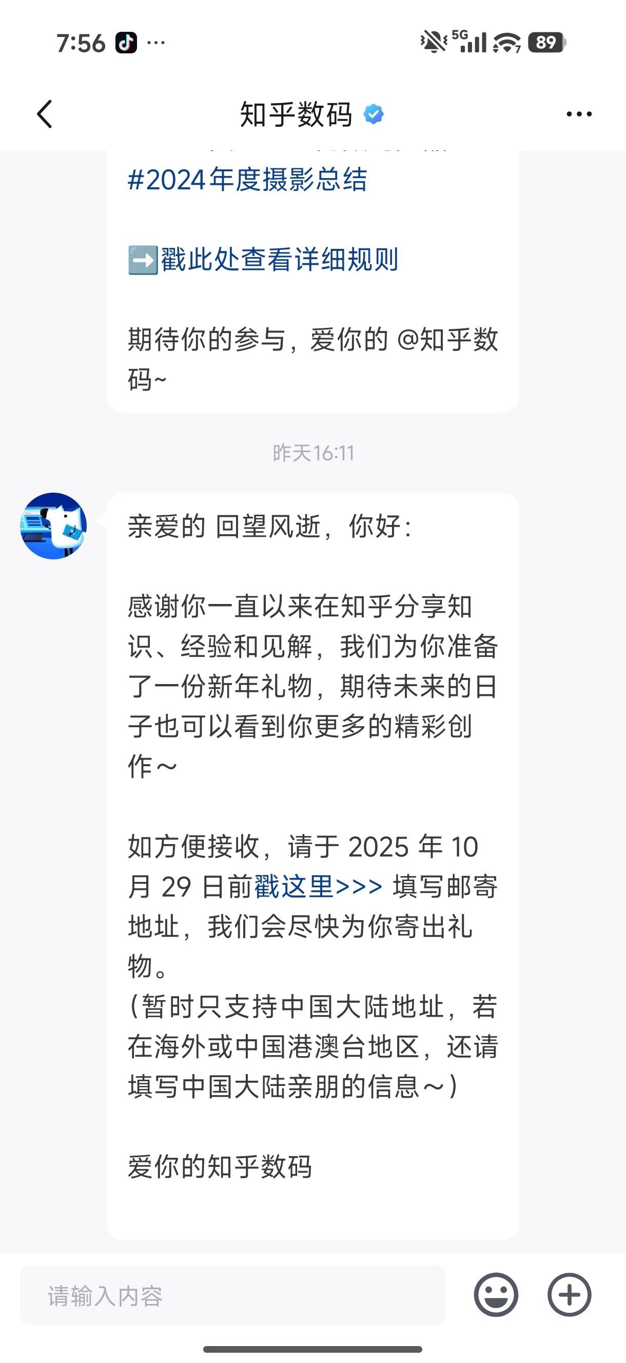 不管怎么说我还是希望我乎越来越好的[鲜花] ​​​