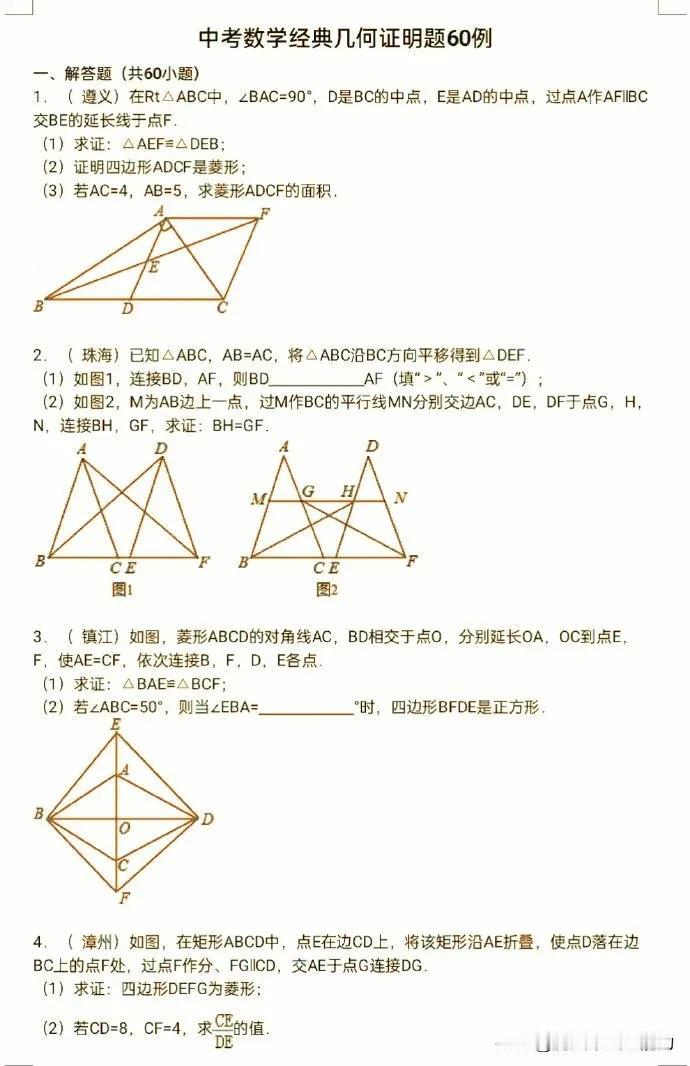 做题的意义何在？

做题的目的呀，其实根本不是为了单纯地做题。要知道，就算做再多