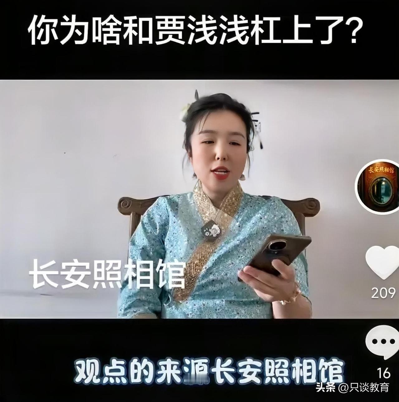发现一位勇士博主——长安照相馆。
不得不承认，这姑娘真是直言不讳！
她讲述了主流