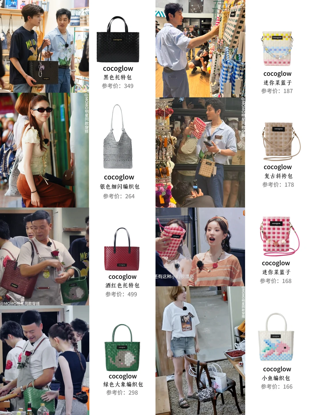 黄晓明中餐厅店长的含金量还在上升…