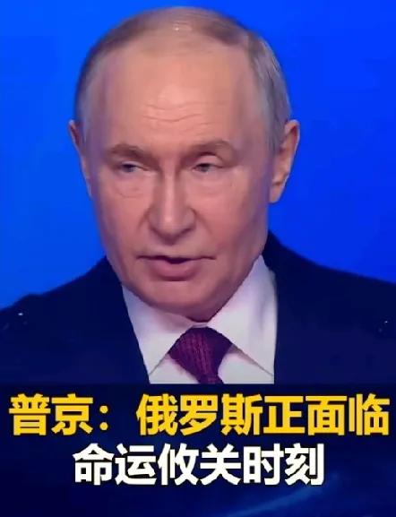 泽连斯基所做出的努力终有了回报，多年冲突下来，这还是普京首次松口，求和角色一朝互