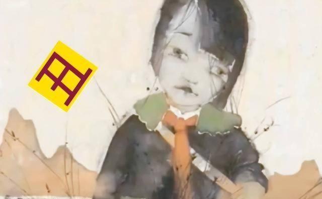 中央美院教授"翻车"，阴森画风没眼看，家长：敢让你孩子看吗？ 这话是一位带孩子进