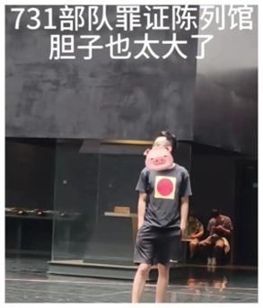 #男子在731部队罪证陈列馆遇子弟兵#

731部队罪证陈列馆是为纪念二战期间7