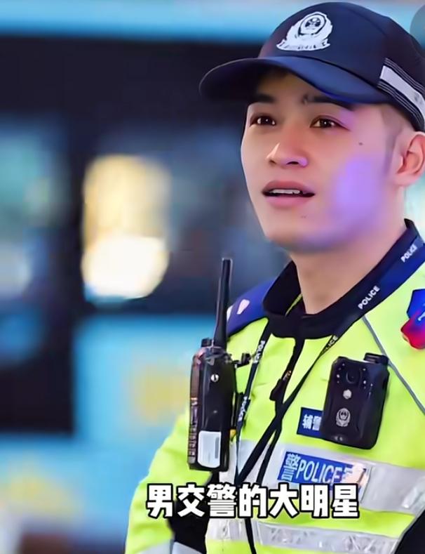 2025年备受网友喜欢的各地男交警
自贡陈俊可谓是国内男交警的大明星，一直保持着