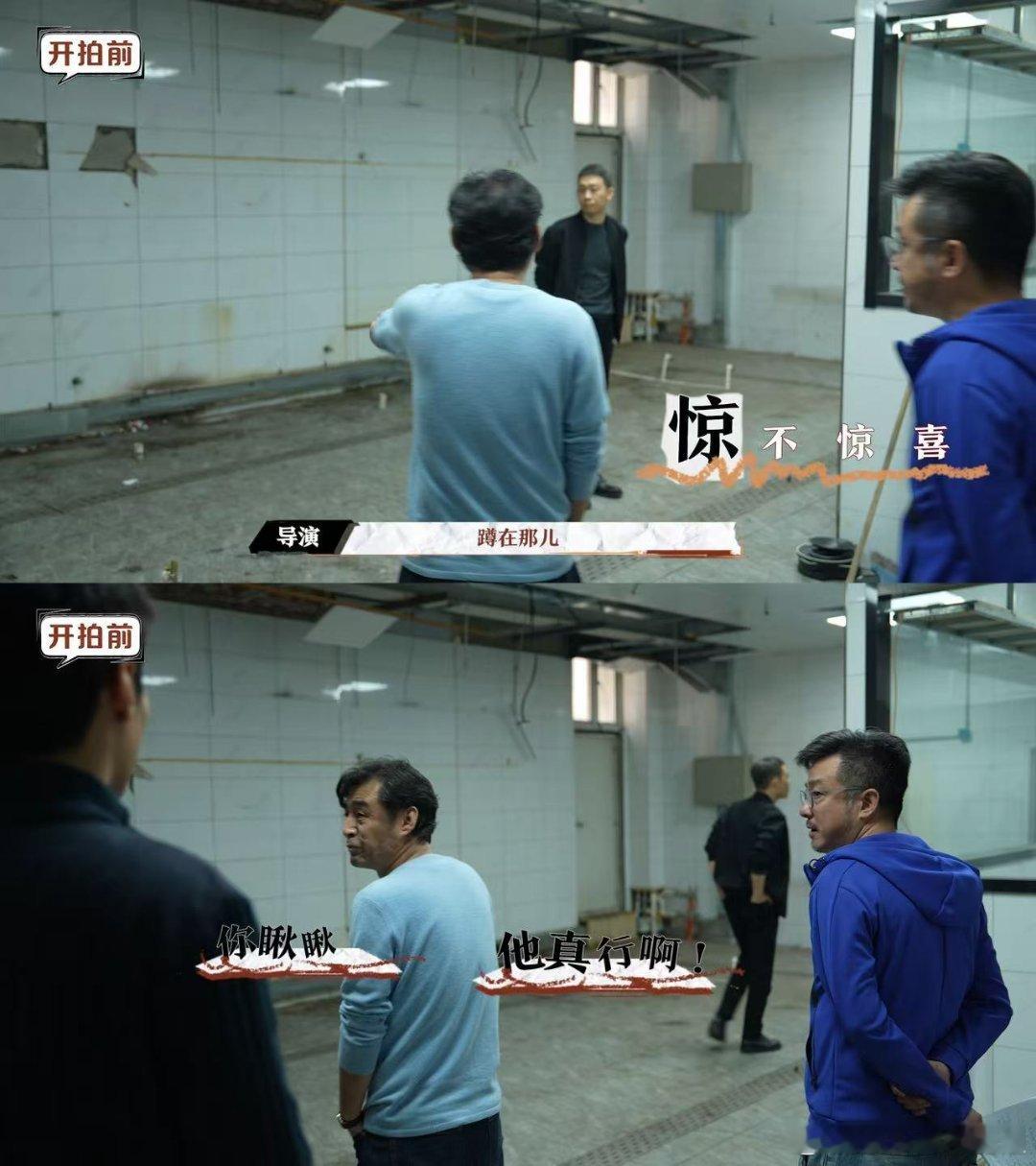 张译拍戏太有生活了 从片场趣味日常就能看出，张译是真把生活揉进表演里了！这些轻松