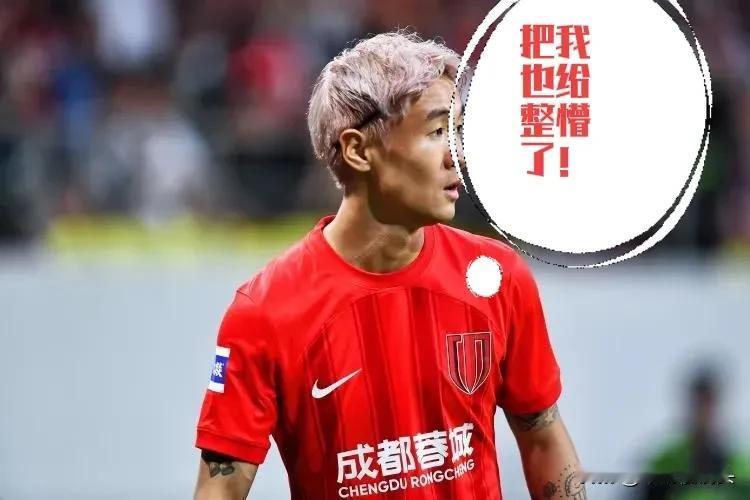 球迷懵了！
球员懵了！
主帅也懵了！

到底发生了什么？

成都蓉城2：1长春亚