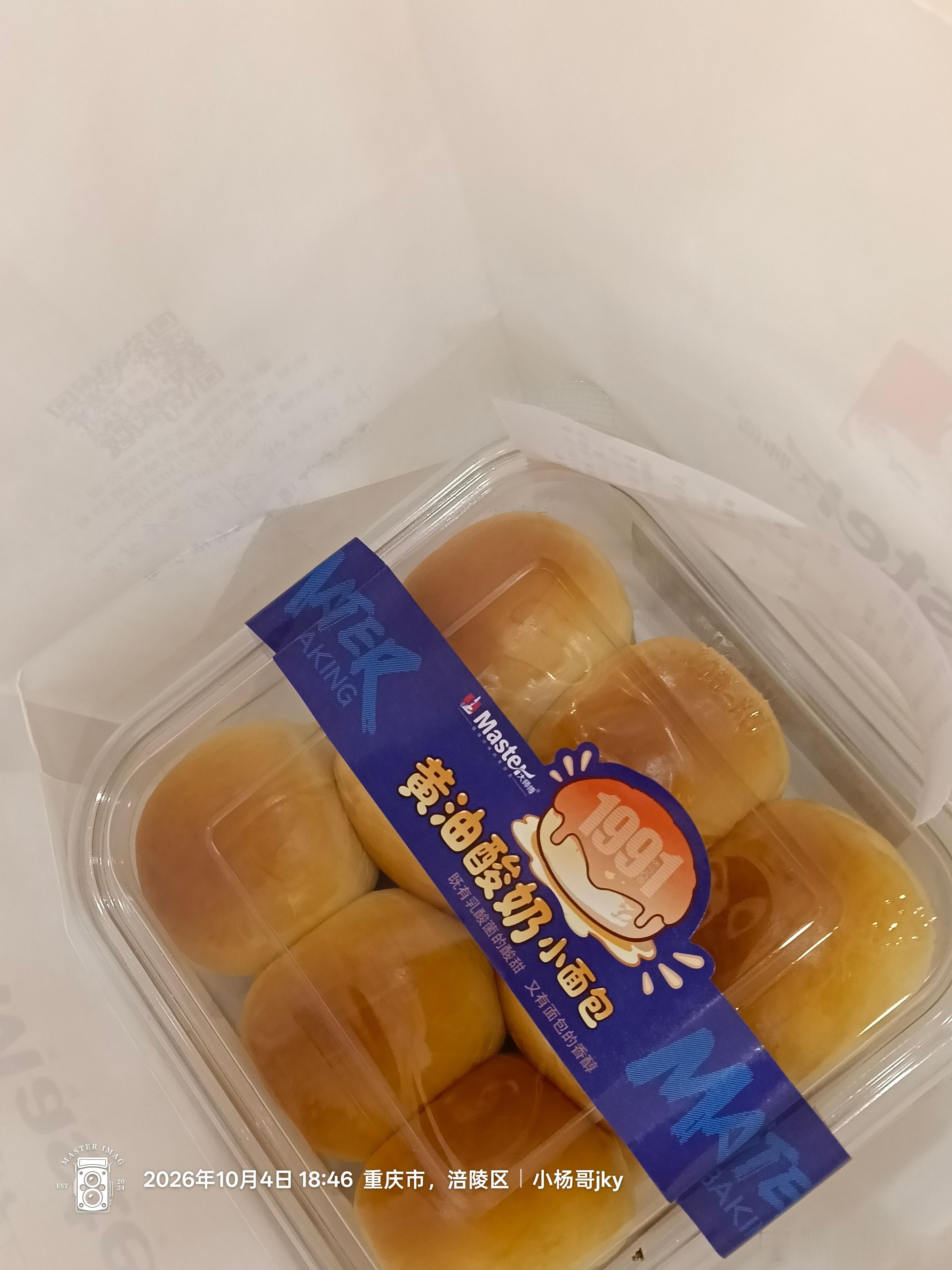 美食博主小杨哥 我涪陵大师傅的云腿小月饼又吃上了跟着小杨哥去旅行小杨哥随手拍涪陵